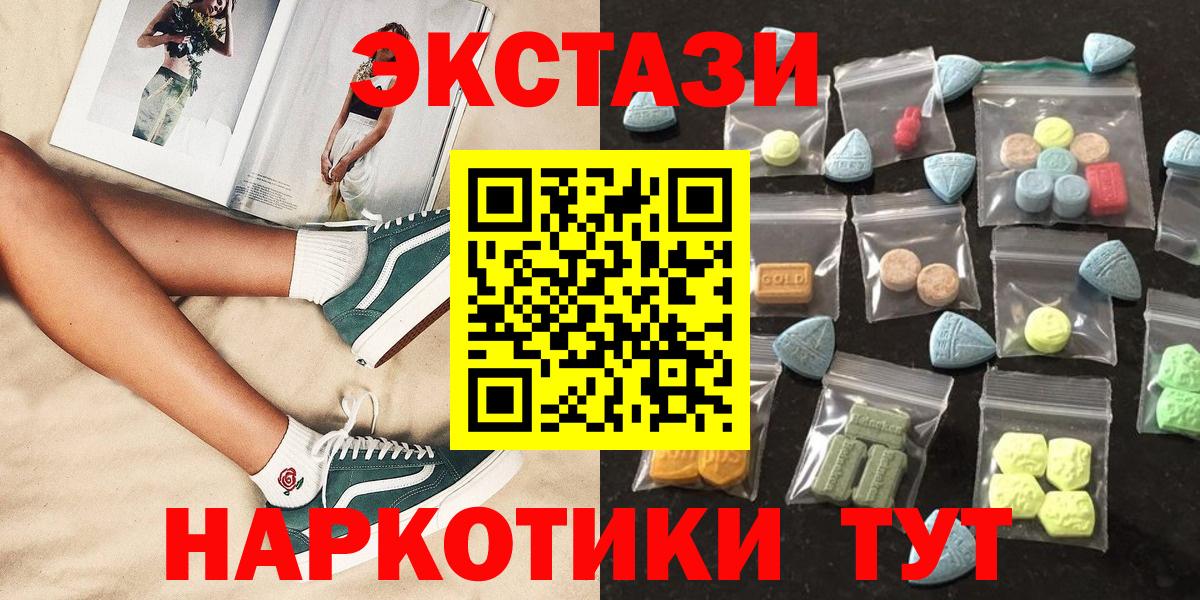 ЭКСТАЗИ Punisher Тихорецк