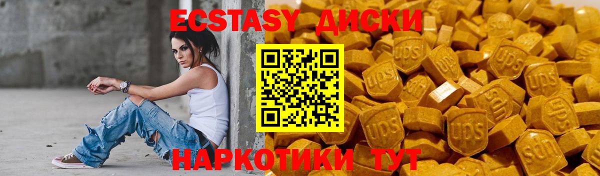Тихорецк  Экстази Punisher  Вход с VPN 