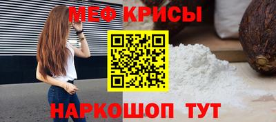 молекула духа Лесосибирск