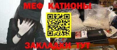 молекула духа Лесосибирск