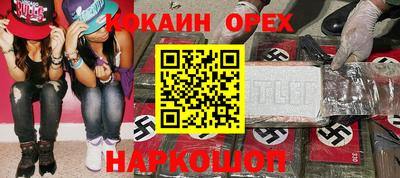 гашиш Ликино-Дулёво