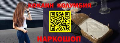 мяу мяу кристалл Ливны