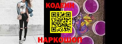 мяу мяу кристалл Ливны