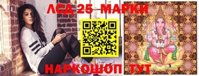 молекула духа Лесосибирск