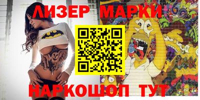 мяу мяу кристалл Ливны