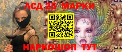молекула духа Лесосибирск