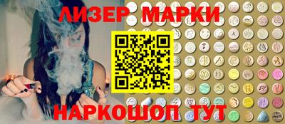 мяу мяу кристалл Ливны