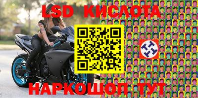 мяу мяу кристалл Ливны