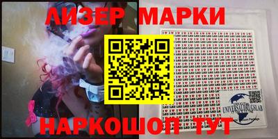 мяу мяу кристалл Ливны