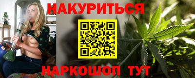 мяу мяу кристалл Ливны