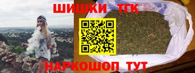 молекула духа Лесосибирск