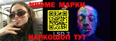 молекула духа Лесосибирск