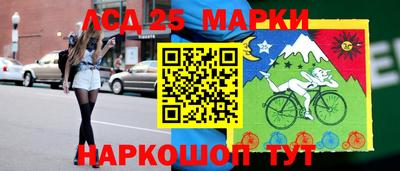 молекула духа Лесосибирск