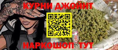 мяу мяу кристалл Ливны