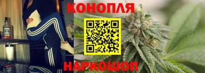 гашиш Ликино-Дулёво