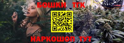мяу мяу кристалл Ливны