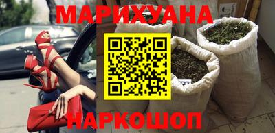 молекула духа Лесосибирск