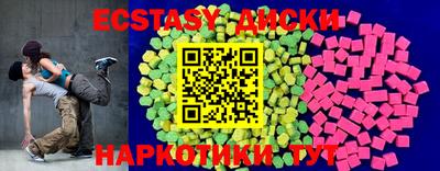 молекула духа Лесосибирск