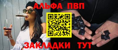 мяу мяу кристалл Ливны