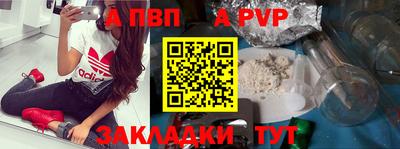 молекула духа Лесосибирск