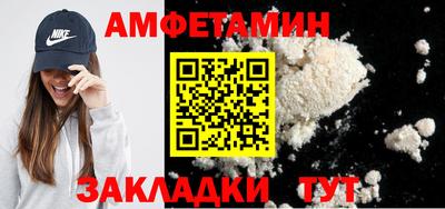 молекула духа Лесосибирск