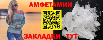 молекула духа Лесосибирск