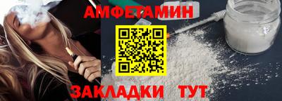 мяу мяу кристалл Ливны