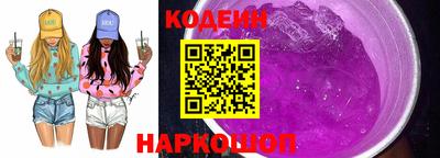 молекула духа Лесосибирск