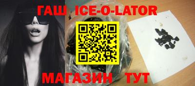 молекула духа Лесосибирск