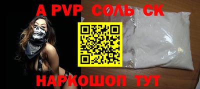 молекула духа Лесосибирск