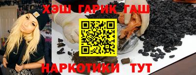 мяу мяу кристалл Ливны