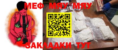 молекула духа Лесосибирск