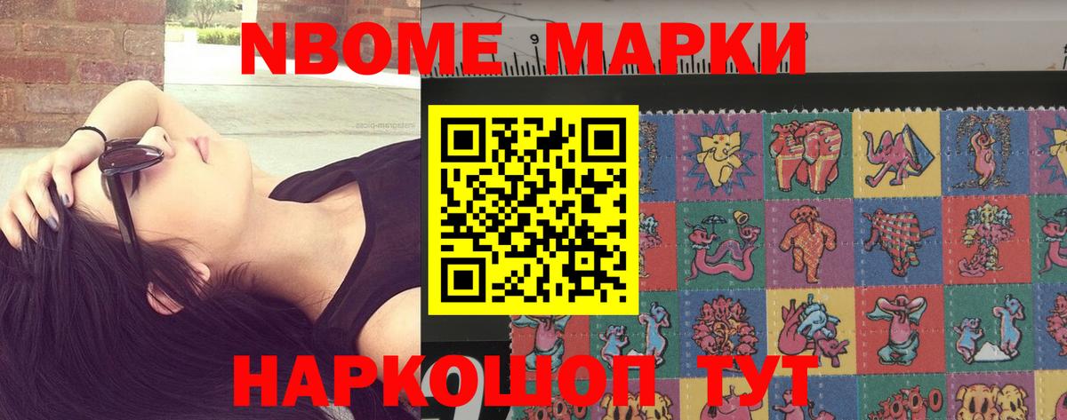 Тихорецк  ЛСД экстази кислота  LSD-25 экстази кислота  Вход с VPN 