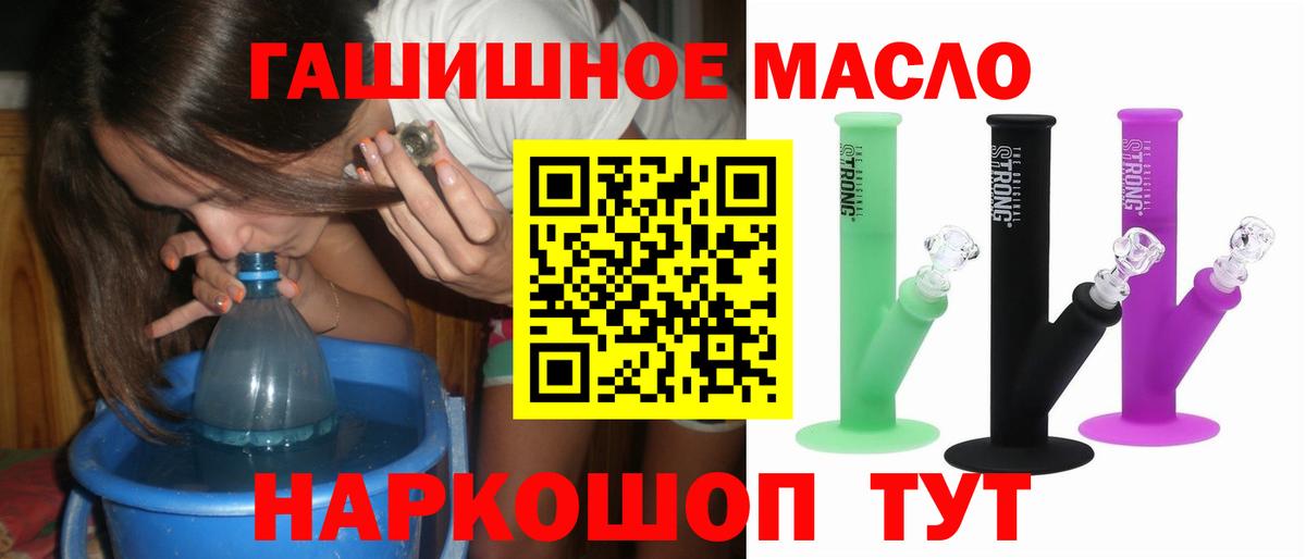 Дистиллят ТГК Wax  Вход с VPN  Тихорецк  ТГК жижа 