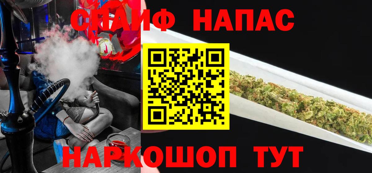 Каннабис план  Канабис MAZAR  Марихуана ГИДРОПОН  Шишки марихуана индика  Вход с VPN  Тихорецк 
