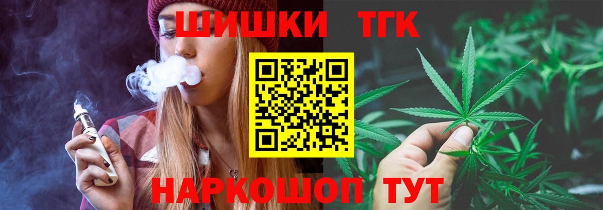 Канабис конопля Тихорецк